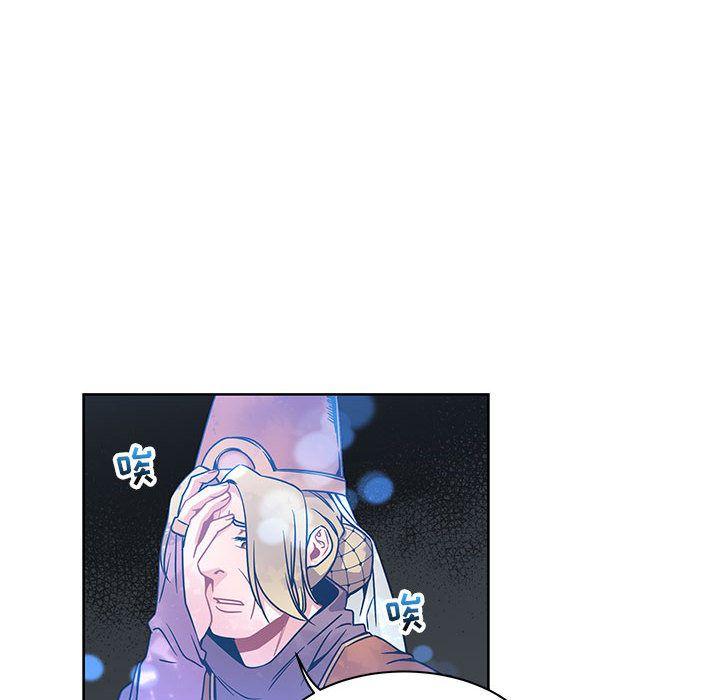 亲爱的你-Liebling，第43話，第 77 页