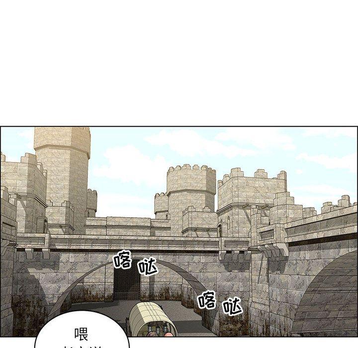 亲爱的你-Liebling，第44話，第 34 页