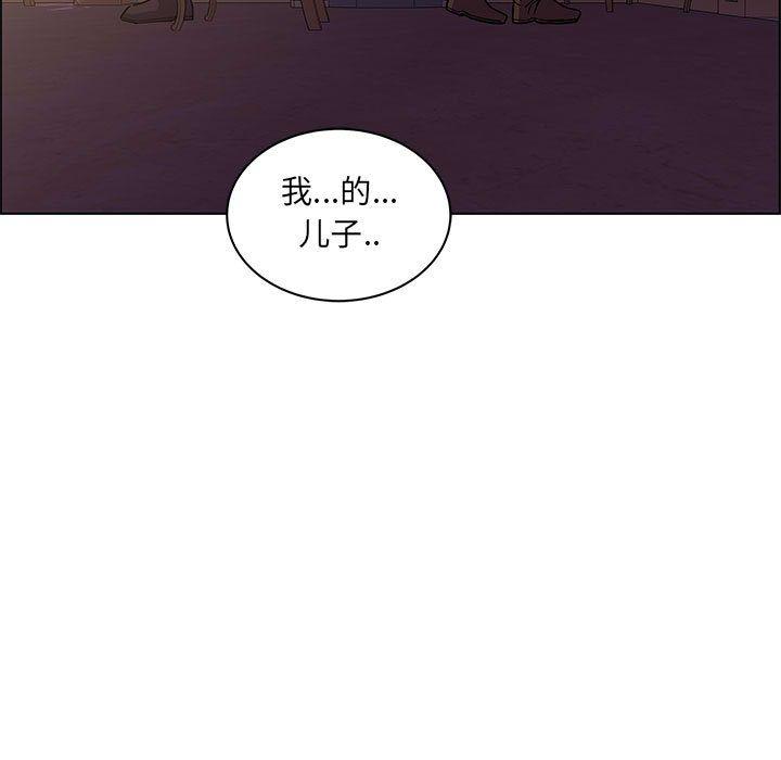 亲爱的你-Liebling，第44話，第 65 页