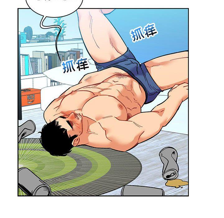 亲爱的你-Liebling，第45話，第 69 页