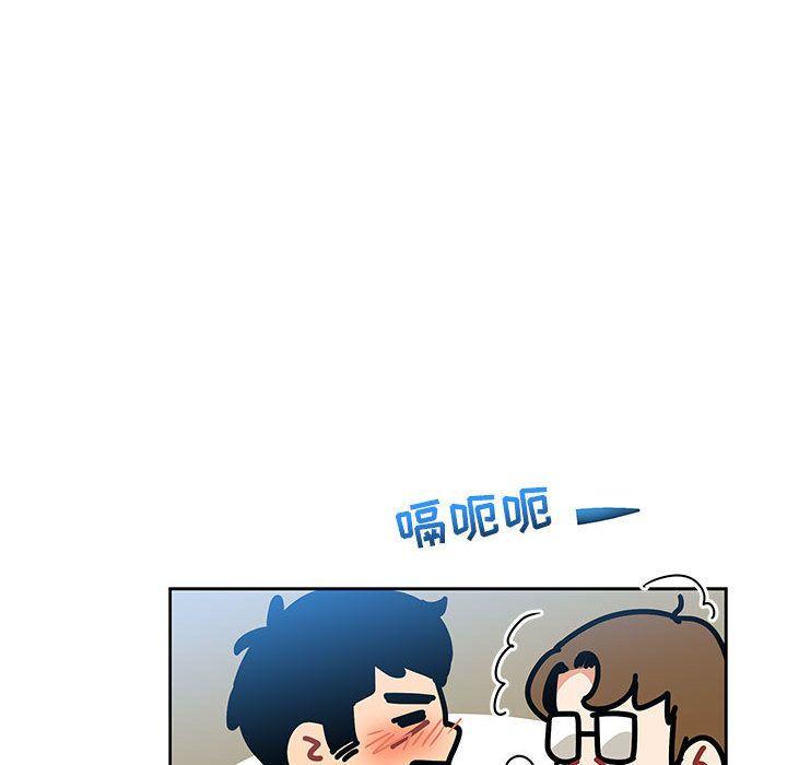 亲爱的你-Liebling，第45話，第 95 页