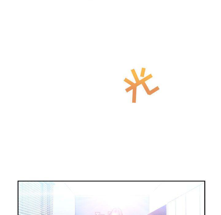 亲爱的你-Liebling，第46話，第 69 页