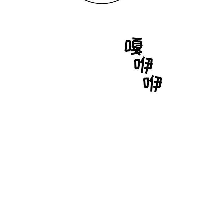 亲爱的你-Liebling，第46話，第 21 页