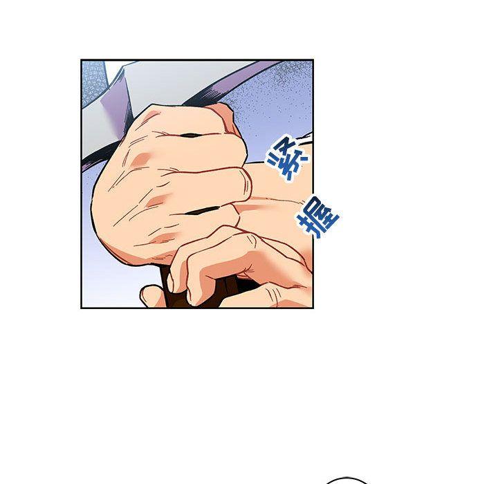 亲爱的你-Liebling，第46話，第 60 页