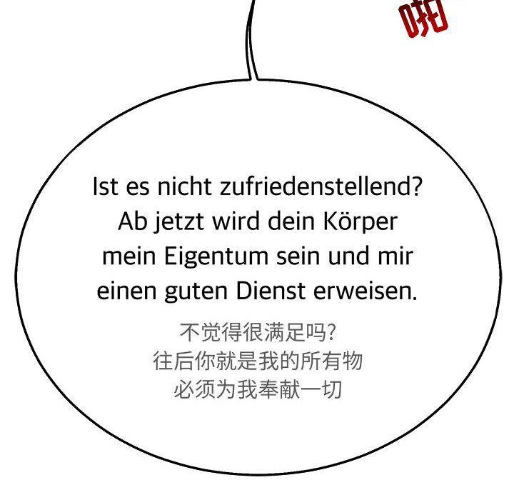 亲爱的你-Liebling，第47話，第 153 页