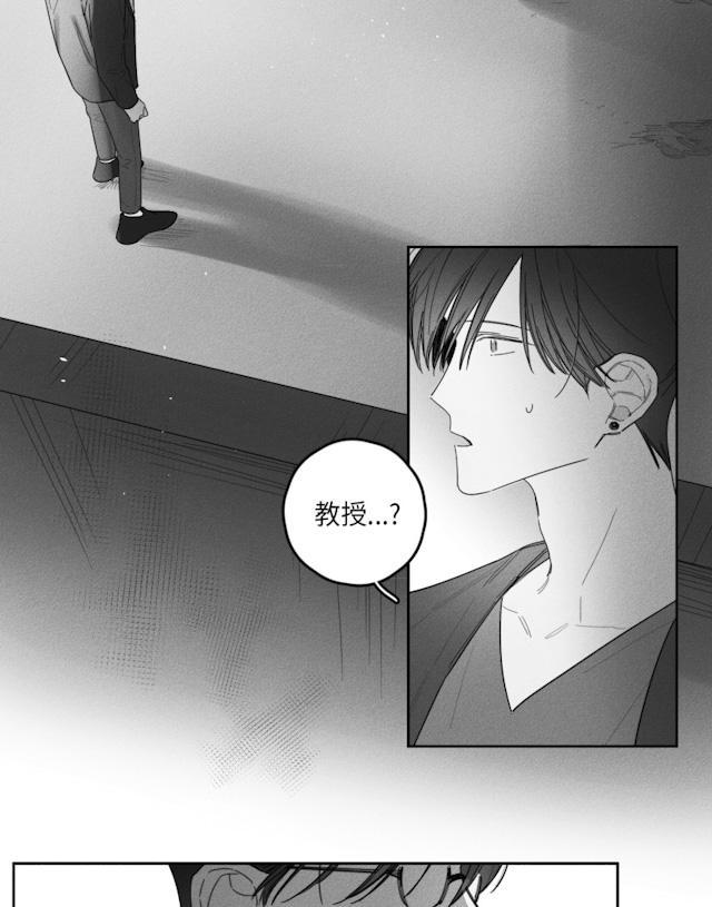 GLEN，37话，第 26 页