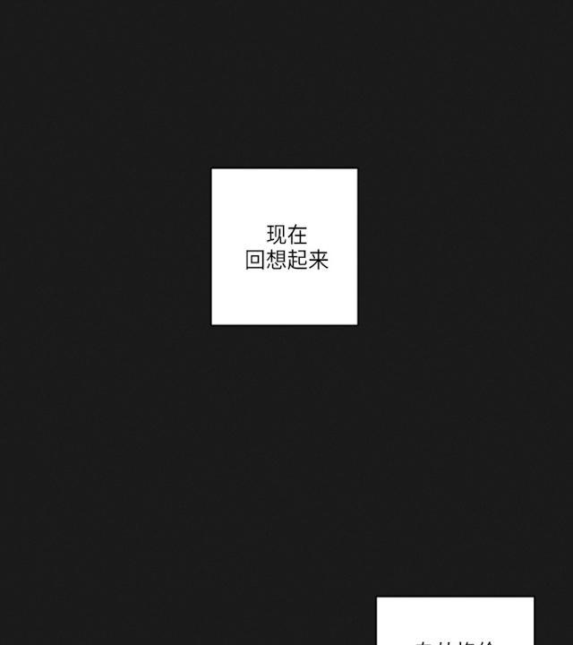 GLEN，37话，第 1 页