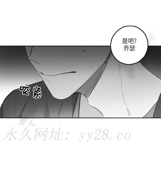 GLEN，37话，第 41 页