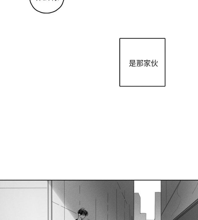 GLEN，37话，第 22 页