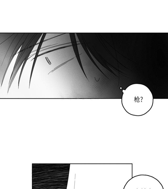 GLEN，37话，第 29 页