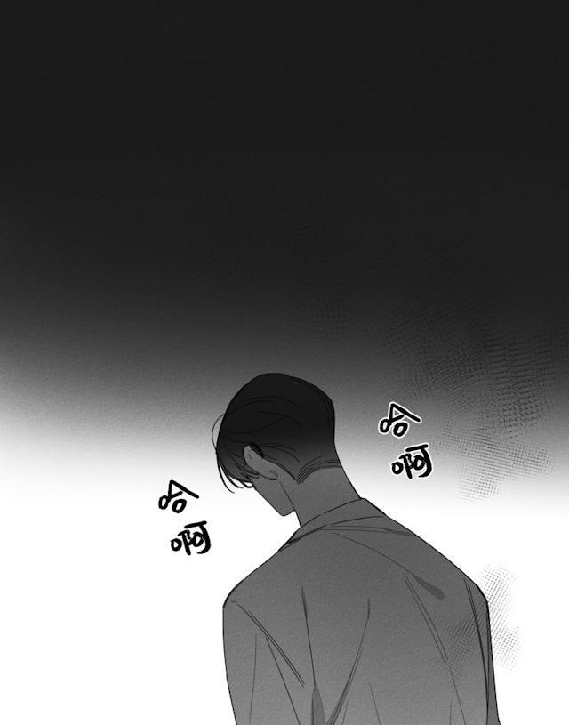 GLEN，37话，第 15 页