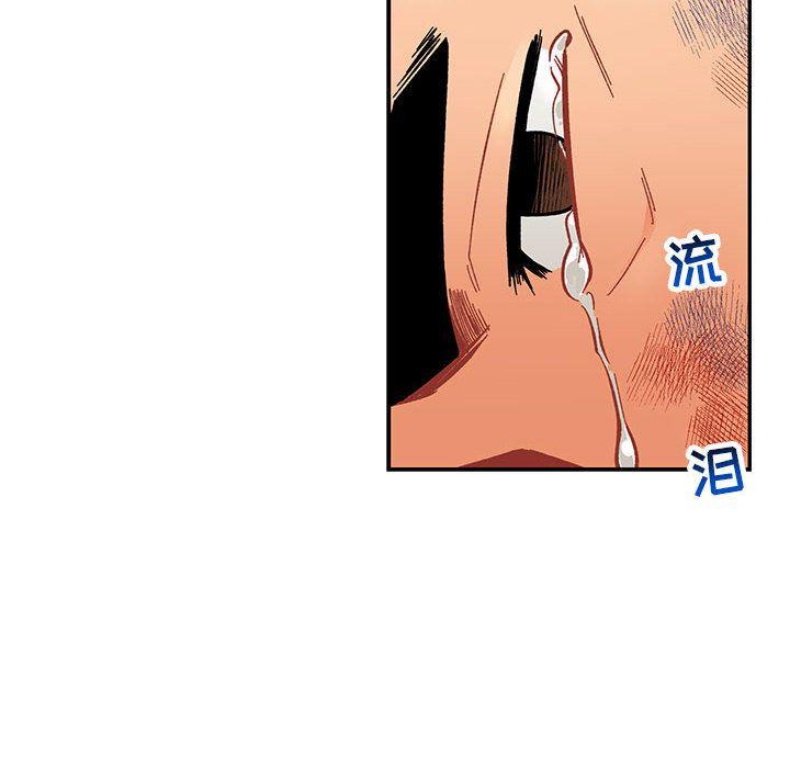 亲爱的你-Liebling，第48話，第 165 页