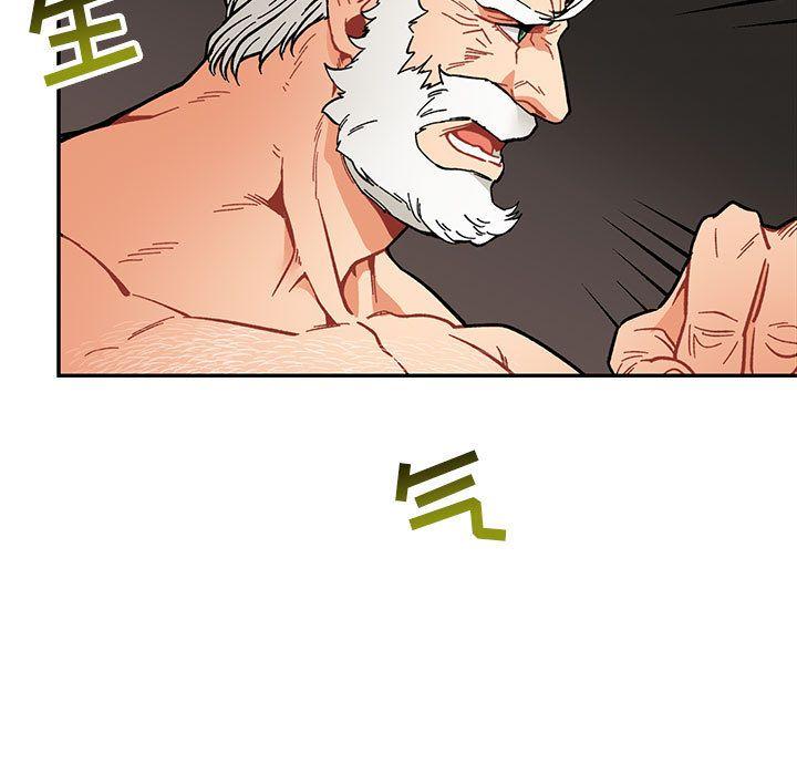 亲爱的你-Liebling，第48話，第 88 页