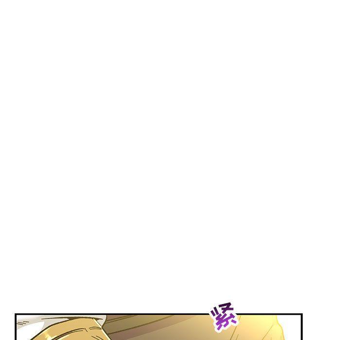 亲爱的你-Liebling，第48話，第 116 页