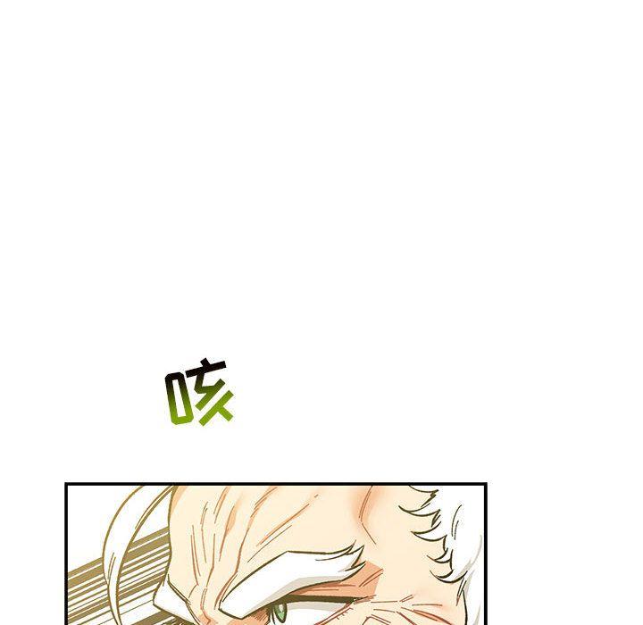 亲爱的你-Liebling，第48話，第 173 页