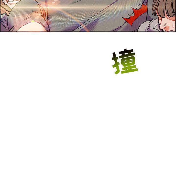 亲爱的你-Liebling，第48話，第 185 页
