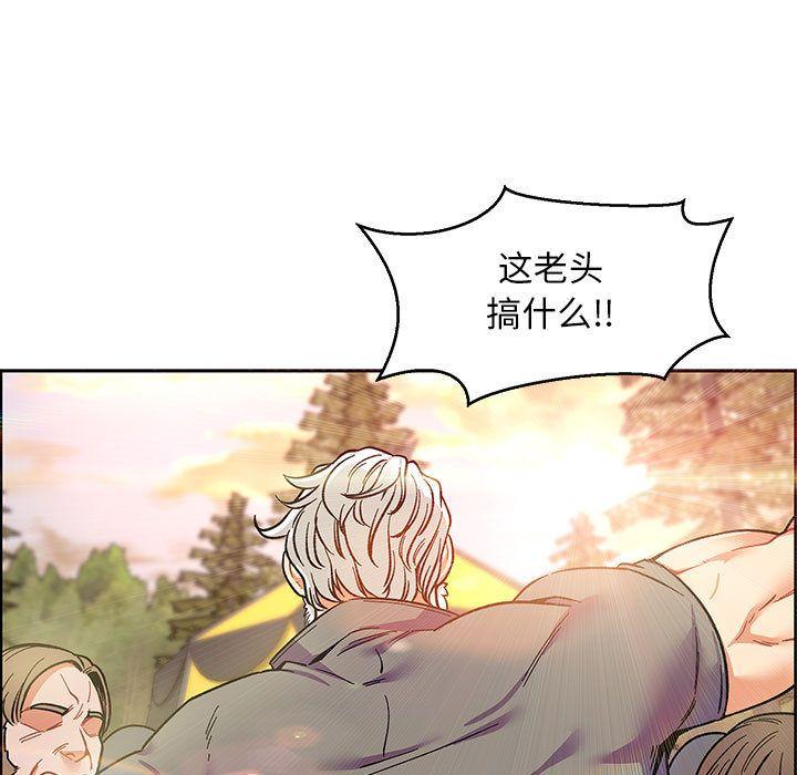 亲爱的你-Liebling，第48話，第 184 页