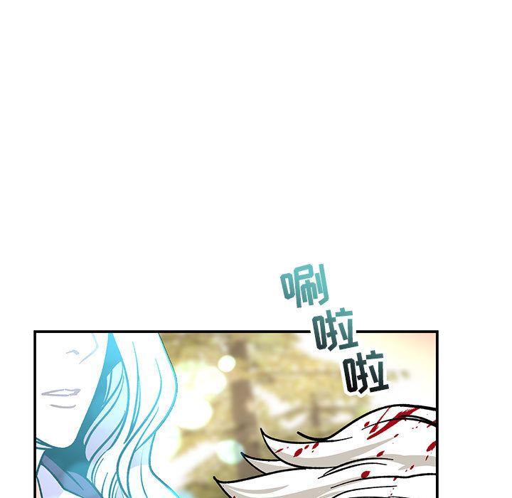 亲爱的你-Liebling，第49話，第 199 页