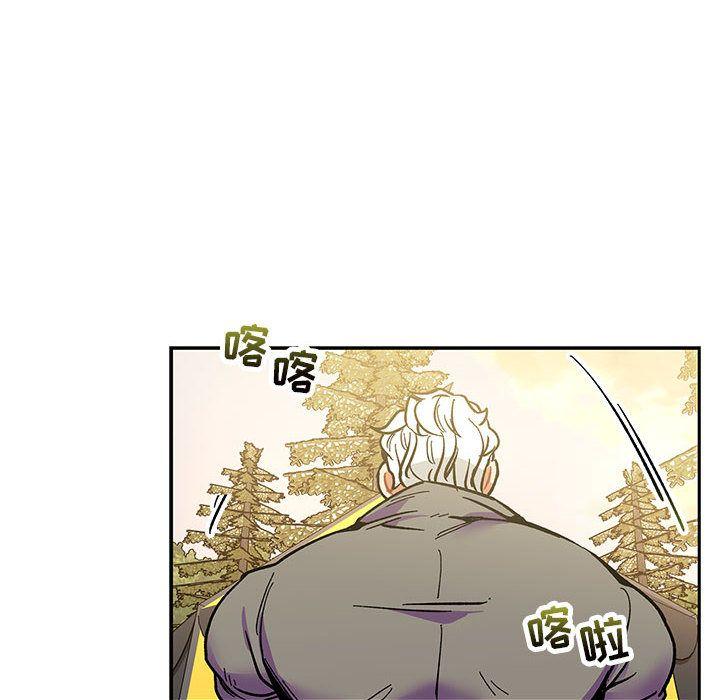 亲爱的你-Liebling，第49話，第 48 页