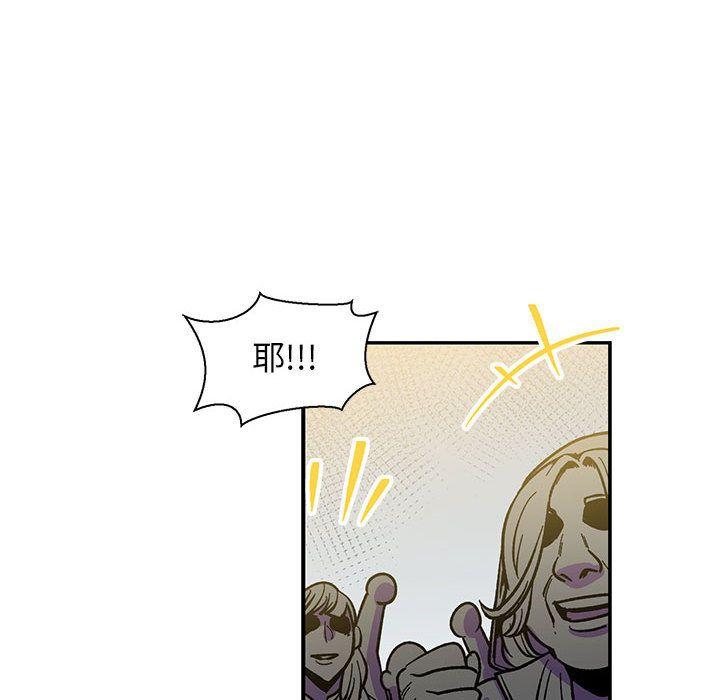 亲爱的你-Liebling，第49話，第 158 页