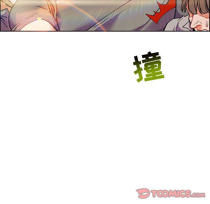 亲爱的你-Liebling，第49話，第 12 页