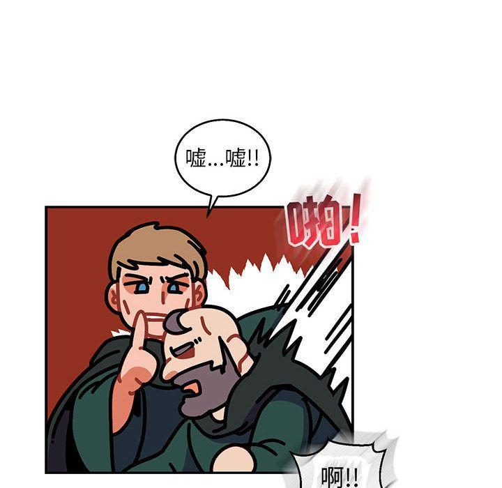 亲爱的你-Liebling，第50話，第 80 页