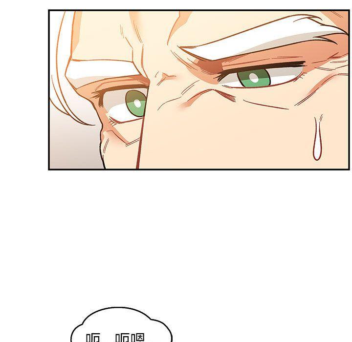 亲爱的你-Liebling，第50話，第 137 页