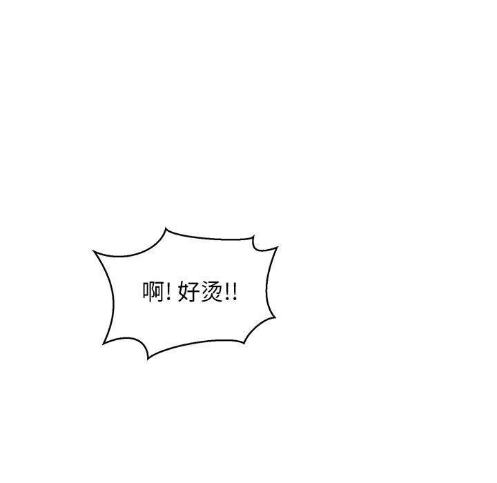 亲爱的你-Liebling，第50話，第 159 页