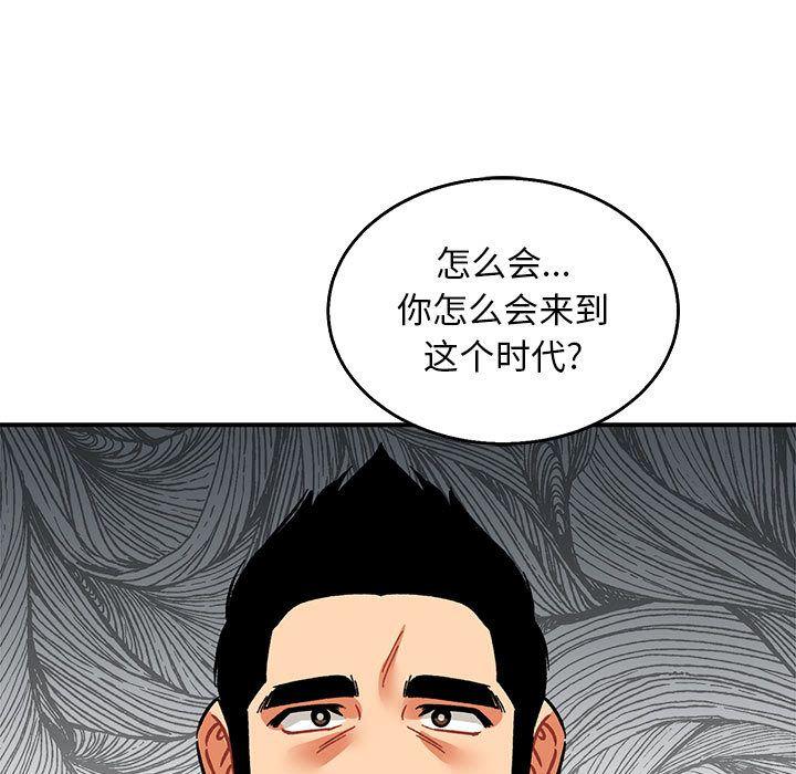 亲爱的你-Liebling，第51話，第 25 页