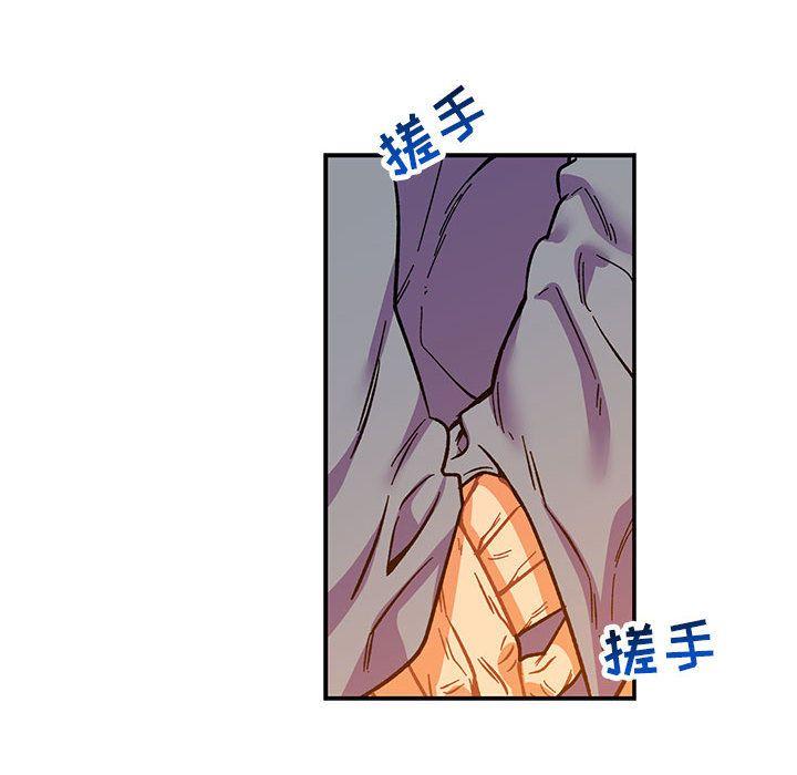 亲爱的你-Liebling，第51話，第 103 页