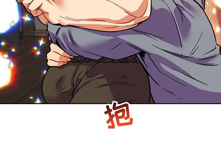 亲爱的你-Liebling，第51話，第 3 页