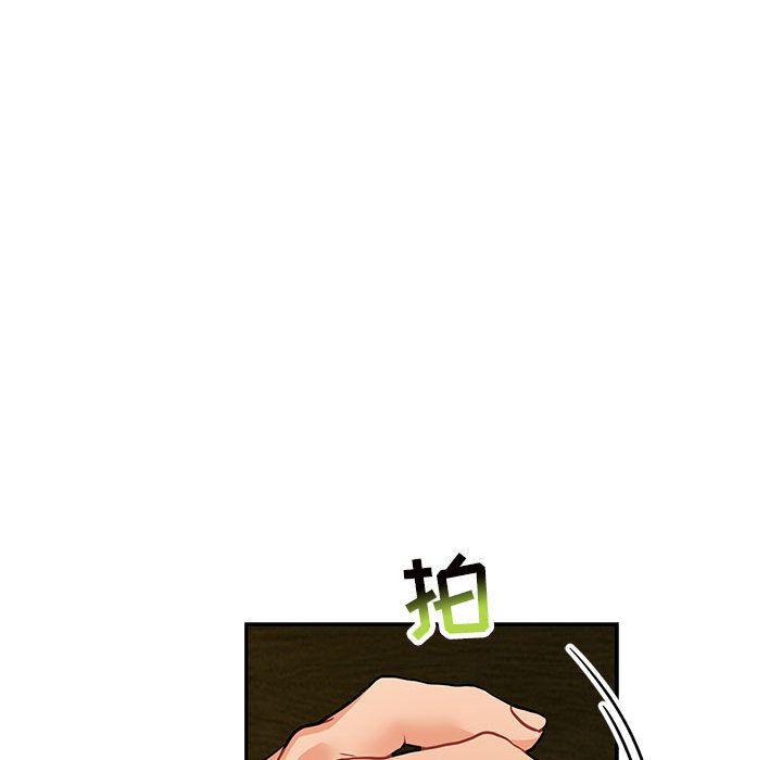 亲爱的你-Liebling，第52話，第 123 页
