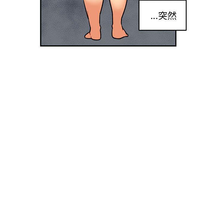 亲爱的你-Liebling，第52話，第 113 页