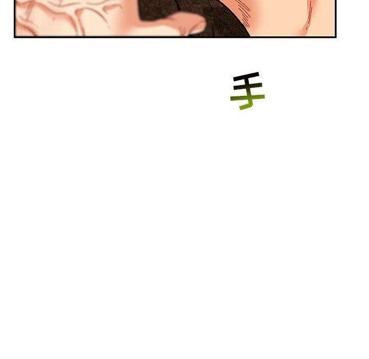 亲爱的你-Liebling，第52話，第 48 页