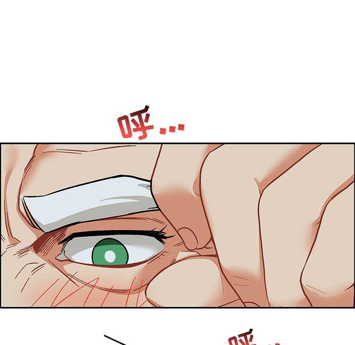 亲爱的你-Liebling，第53話，第 126 页