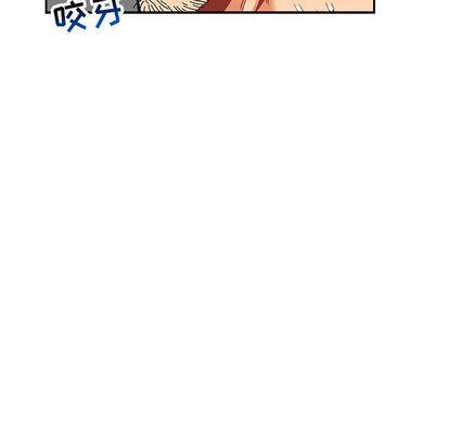 亲爱的你-Liebling，第54話，第 96 页