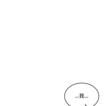 亲爱的你-Liebling，第54話，第 34 页
