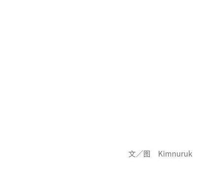 亲爱的你-Liebling，第54話，第 207 页