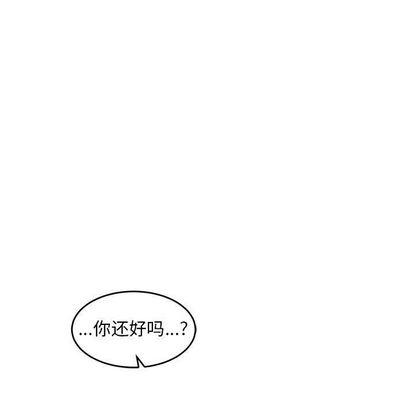 亲爱的你-Liebling，第54話，第 25 页