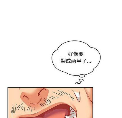 亲爱的你-Liebling，第54話，第 44 页
