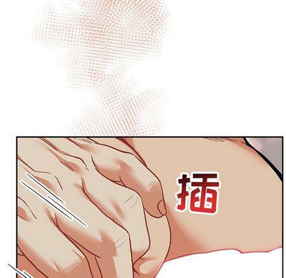 亲爱的你-Liebling，第54話，第 11 页