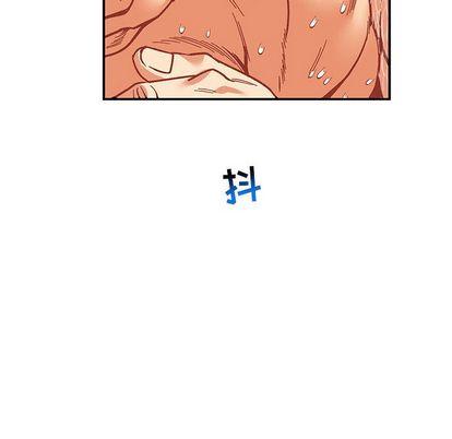 亲爱的你-Liebling，第54話，第 122 页