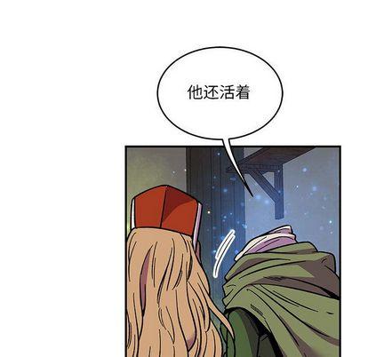 亲爱的你-Liebling，第54話，第 190 页