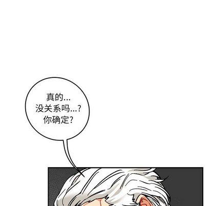 亲爱的你-Liebling，第54話，第 82 页