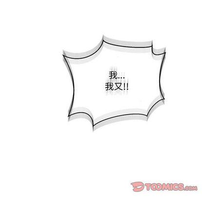 亲爱的你-Liebling，第54話，第 184 页