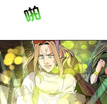 亲爱的你-Liebling，第54話，第 204 页