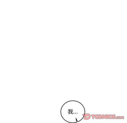 亲爱的你-Liebling，第54話，第 64 页