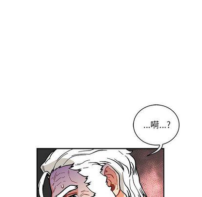 亲爱的你-Liebling，第55話，第 131 页