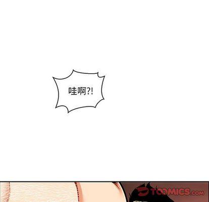 亲爱的你-Liebling，第55話，第 220 页