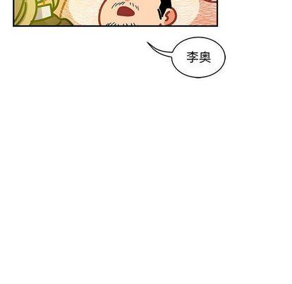 亲爱的你-Liebling，第55話，第 209 页